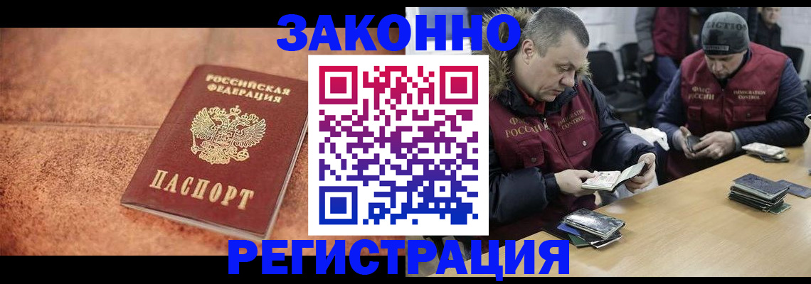 пропишу в квартире в Королёве