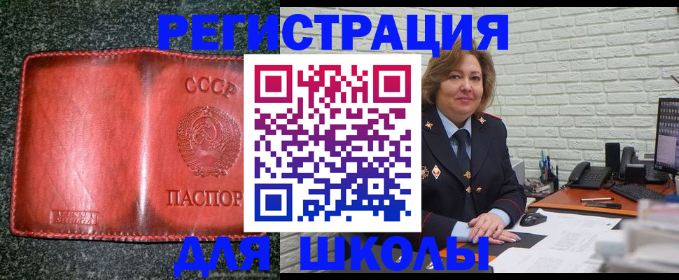 прописка поиск в Королёве